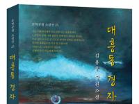 기사이미지