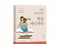 기사이미지