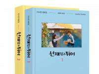 기사이미지