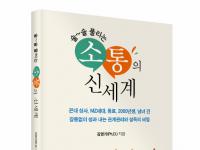 기사이미지