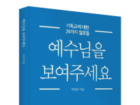 기사이미지
