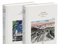 기사이미지