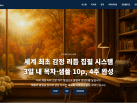 기사이미지